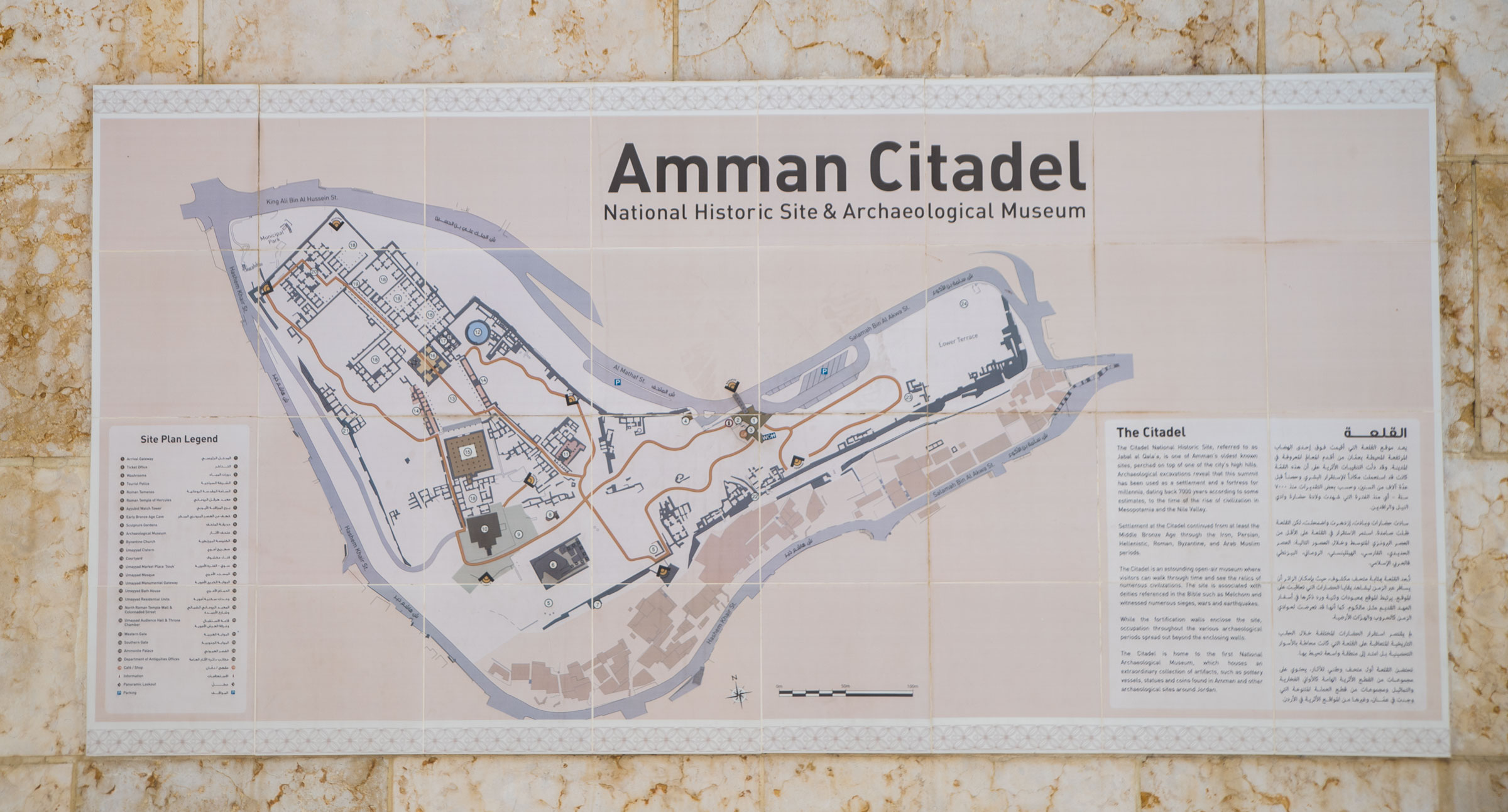 Amman Citadel Petra Tour Amman Citadel Petra Tour