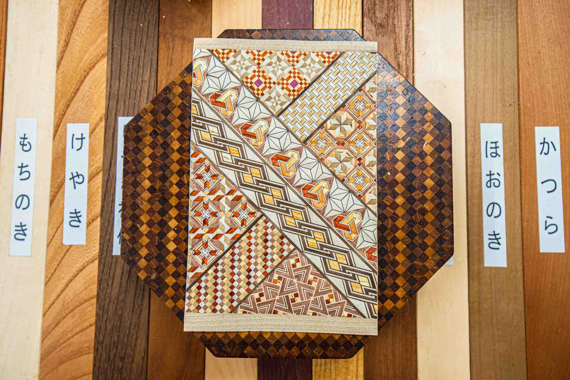 Hamamatsu-Ya Wood Workshop - Hakone, Japan