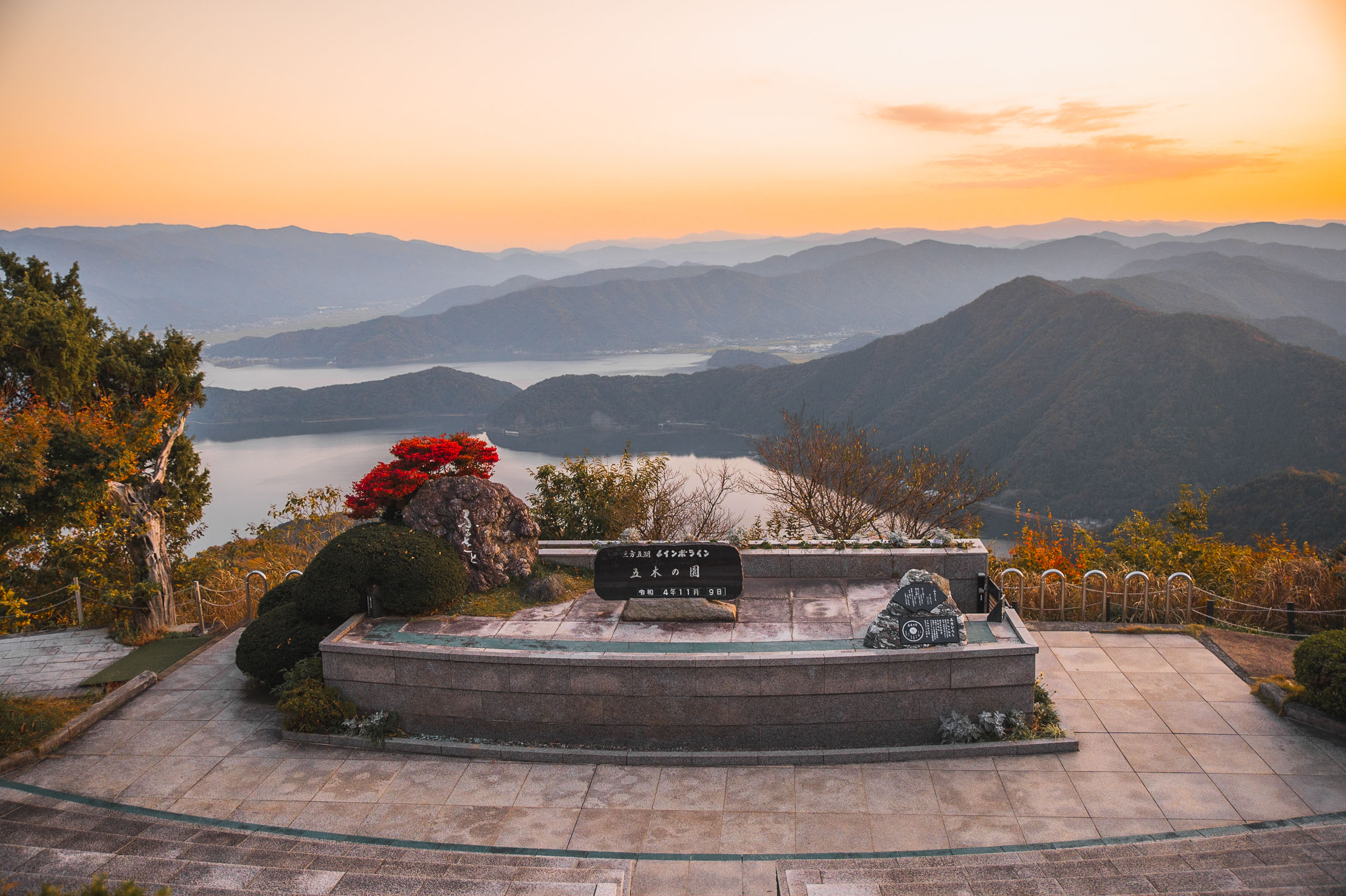 Rainbow Line Summit Park - JATW_-4 the Rainbow Line Summit Park