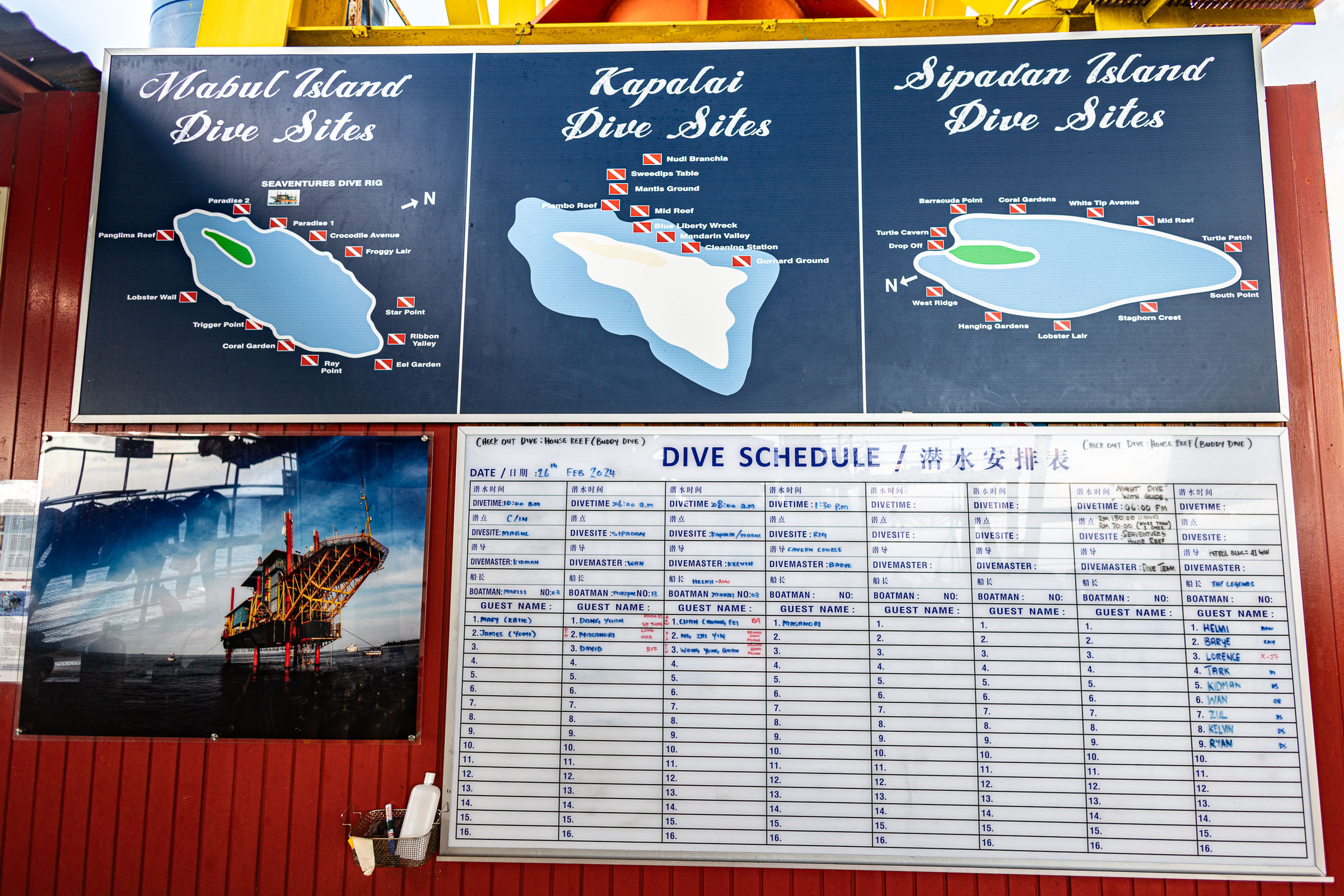 Seaventures Dive Rig